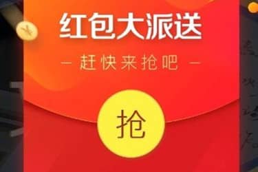 京东618红包怎么抢？618抢红包攻略