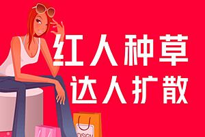 小红书福利社的东西是正品吗