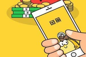 闲鱼资金保护中要几天？闲鱼资金保护要怎么解除？