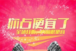 淘宝除了双十一还有什么活动？2023年有啥活动？