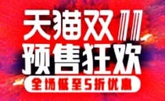 淘宝取消尾款单会怎样