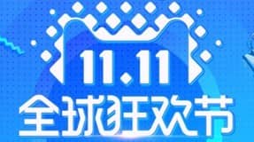 15天保价是什么意思