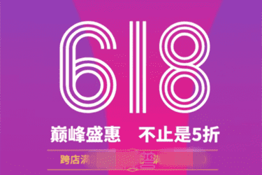 京东618保价真的会退吗