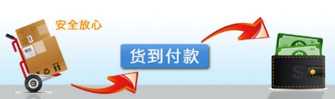 京东不支持货到付款怎么回事