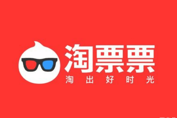 淘票票怎么强制退款