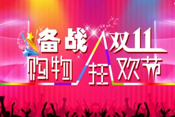 2023年淘宝嘉年华什么时候报名？应该选哪些商品报活动？