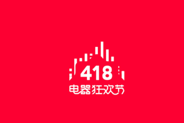 苏宁易购418是什么节日？这天的东西能打折吗？