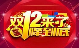 在哪领淘宝双12的优惠券