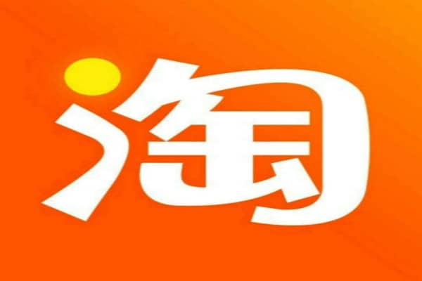 淘宝520满减活动是什么？购物券怎么使用？