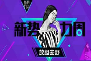 淘宝新势力周一年几次？跨店满减的规则是什么？