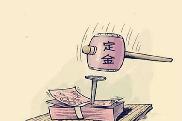 淘宝付了定金还能退吗？淘宝定金怎么退？