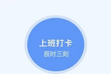 钉钉怎么设置打卡范围？最小的打卡范围是多少米？