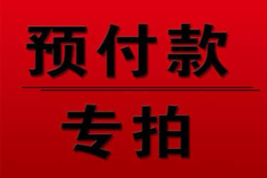 淘宝预付款没付尾款怎么办？还能继续购买吗？