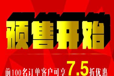 京东618预售是最低价吗？都有哪些玩法？