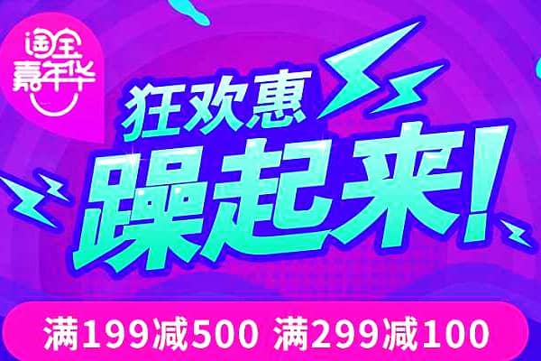 2023年淘宝嘉年华什么时候有审核结果？目前正确做法是什么？