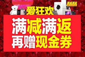 淘宝618满减规则是什么？活动中卖家要做什么？