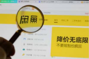 闲鱼申请退款卖家不理怎么办？如何避免闲鱼纠纷？